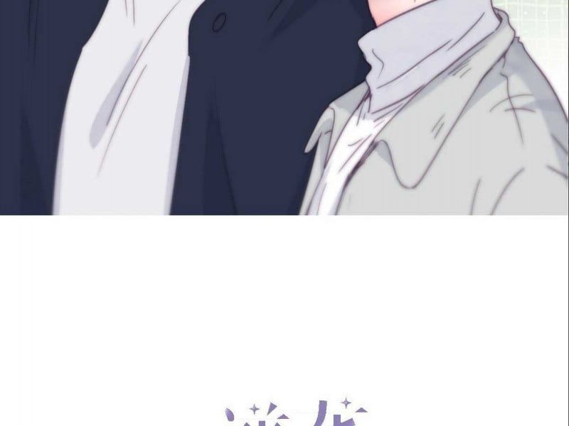 đọc truyện Nghịch Tập Chi Hảo Dựng Nhân Sinh Chương 212 ảnh 4 tại Thiên Thai Truyện