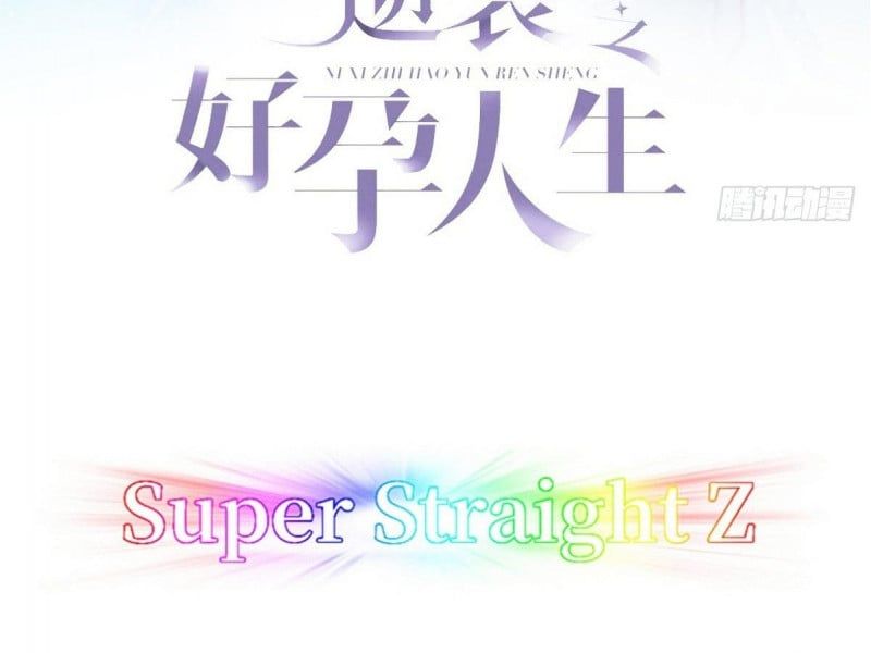 đọc truyện Nghịch Tập Chi Hảo Dựng Nhân Sinh Chương 213 ảnh 5 tại Thiên Thai Truyện