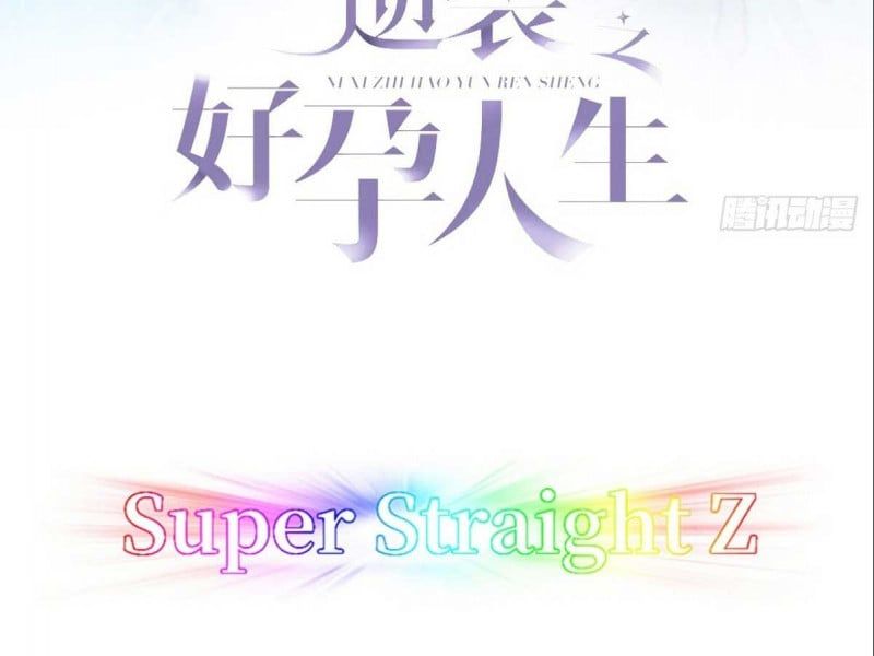 đọc truyện Nghịch Tập Chi Hảo Dựng Nhân Sinh Chương 214 ảnh 5 tại Thiên Thai Truyện