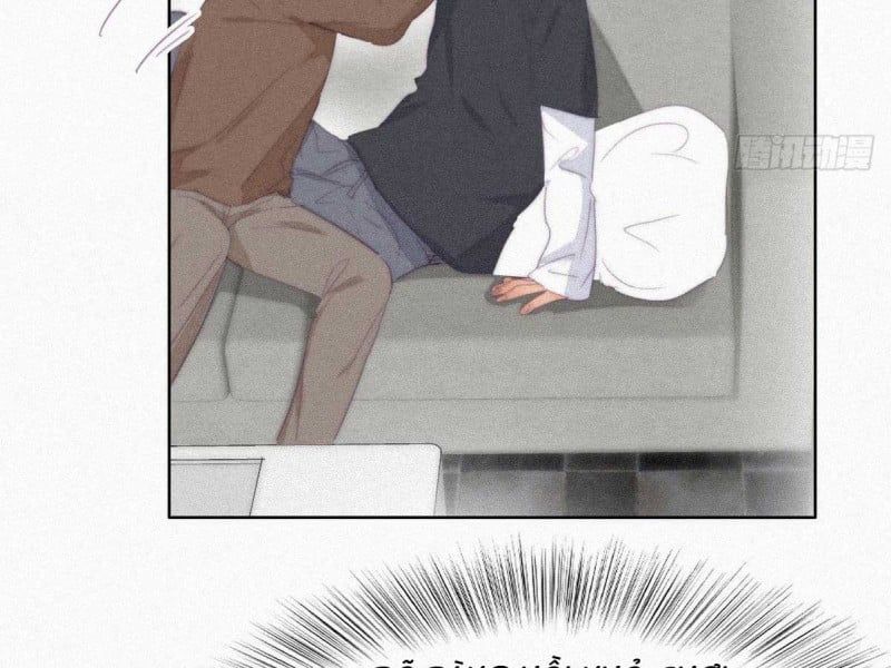 đọc truyện Nghịch Tập Chi Hảo Dựng Nhân Sinh Chương 218 ảnh 18 tại Thiên Thai Truyện