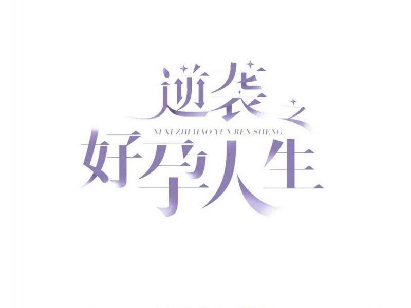 đọc truyện Nghịch Tập Chi Hảo Dựng Nhân Sinh Chương 219 ảnh 5 tại Thiên Thai Truyện