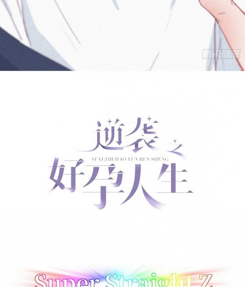 đọc truyện Nghịch Tập Chi Hảo Dựng Nhân Sinh Chương 220 ảnh 4 tại Thiên Thai Truyện