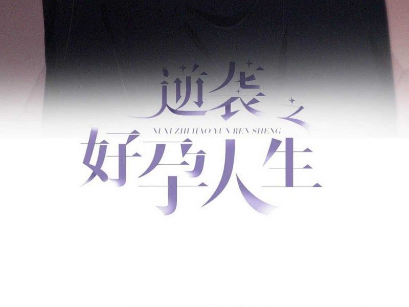 đọc truyện Nghịch Tập Chi Hảo Dựng Nhân Sinh Chương 222 ảnh 5 tại Thiên Thai Truyện