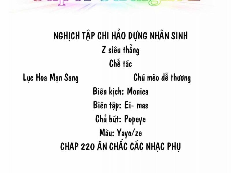 đọc truyện Nghịch Tập Chi Hảo Dựng Nhân Sinh Chương 225 ảnh 6 tại Thiên Thai Truyện
