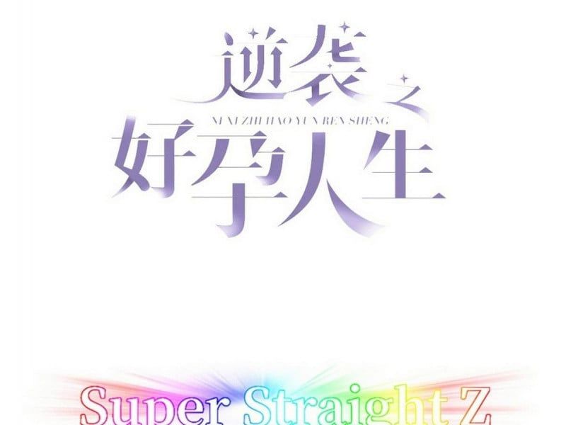 đọc truyện Nghịch Tập Chi Hảo Dựng Nhân Sinh Chương 226 ảnh 5 tại Thiên Thai Truyện