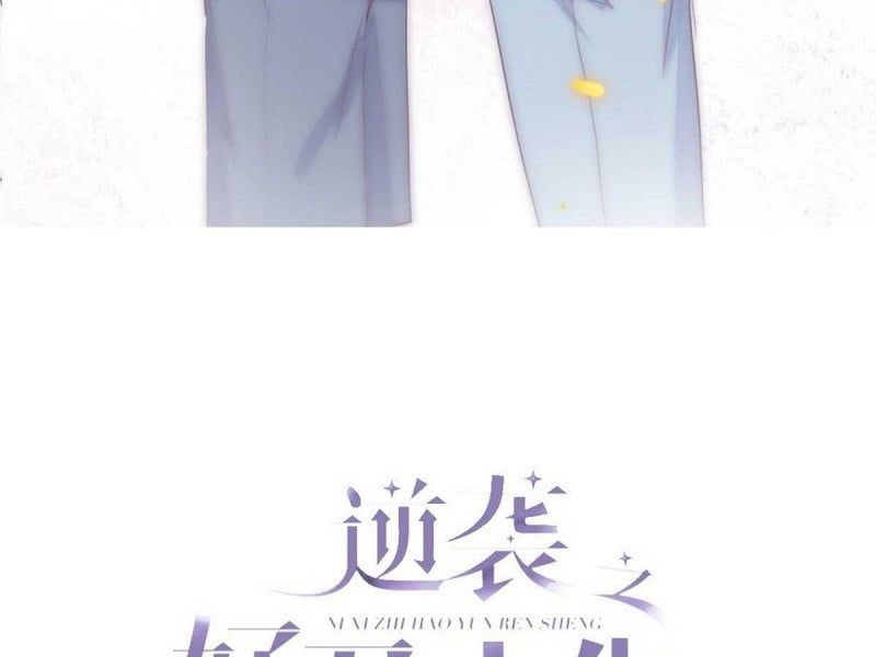 đọc truyện Nghịch Tập Chi Hảo Dựng Nhân Sinh Chương 228 ảnh 5 tại Thiên Thai Truyện