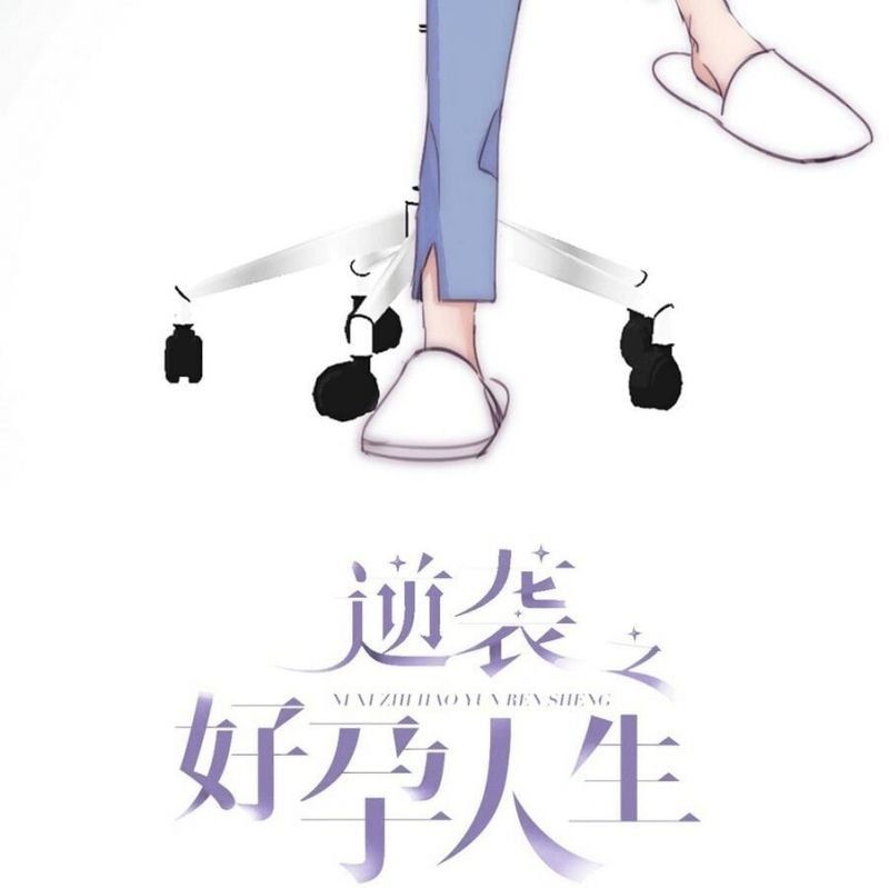 đọc truyện Nghịch Tập Chi Hảo Dựng Nhân Sinh Chương 232 ảnh 4 tại Thiên Thai Truyện