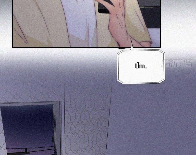 đọc truyện Nghịch Tập Chi Hảo Dựng Nhân Sinh Chương 237 ảnh 22 tại Thiên Thai Truyện