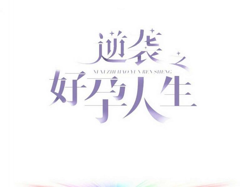 đọc truyện Nghịch Tập Chi Hảo Dựng Nhân Sinh Chương 238 ảnh 5 tại Thiên Thai Truyện