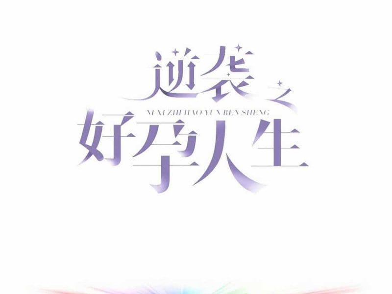 đọc truyện Nghịch Tập Chi Hảo Dựng Nhân Sinh Chương 239 ảnh 5 tại Thiên Thai Truyện