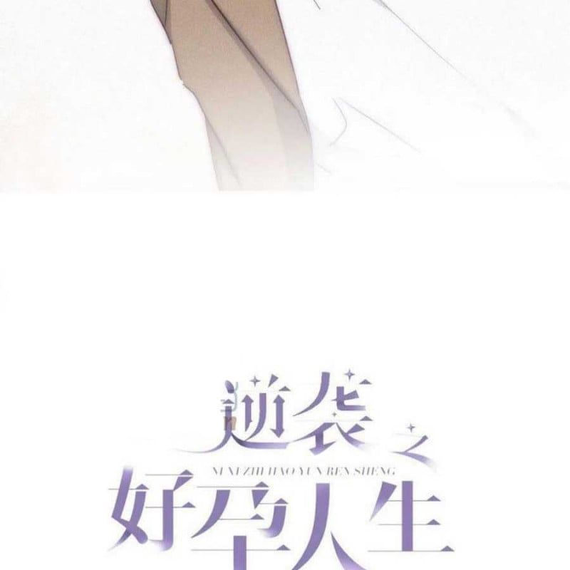 đọc truyện Nghịch Tập Chi Hảo Dựng Nhân Sinh Chương 240 ảnh 4 tại Thiên Thai Truyện