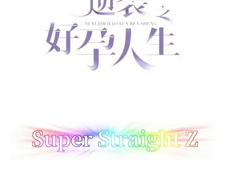 đọc truyện Nghịch Tập Chi Hảo Dựng Nhân Sinh Chương 247 ảnh 5 tại Thiên Thai Truyện