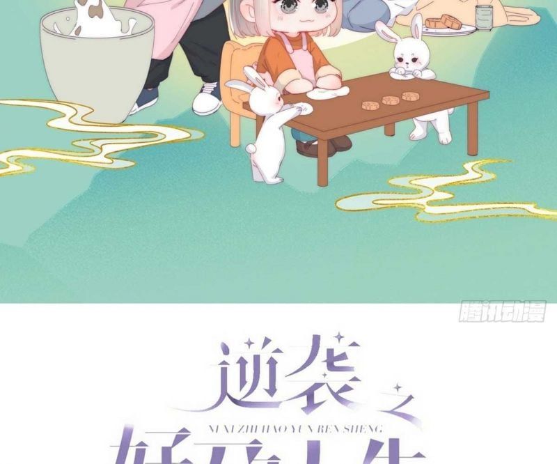 đọc truyện Nghịch Tập Chi Hảo Dựng Nhân Sinh Chương 250 ảnh 4 tại Thiên Thai Truyện