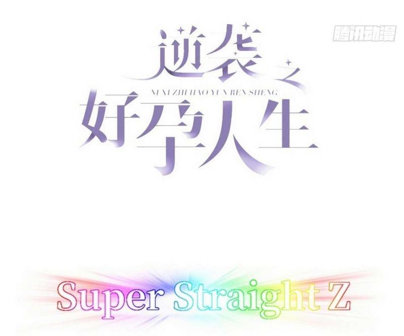 đọc truyện Nghịch Tập Chi Hảo Dựng Nhân Sinh Chương 251 ảnh 5 tại Thiên Thai Truyện