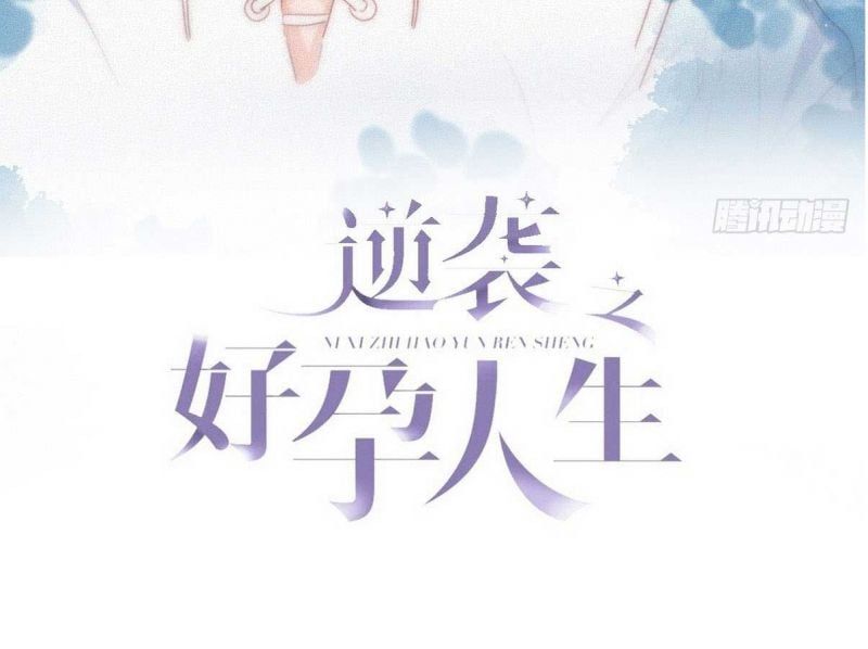 đọc truyện Nghịch Tập Chi Hảo Dựng Nhân Sinh Chương 260 ảnh 5 tại Thiên Thai Truyện