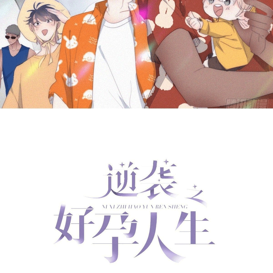 đọc truyện Nghịch Tập Chi Hảo Dựng Nhân Sinh Chương 284 ảnh 4 tại Thiên Thai Truyện