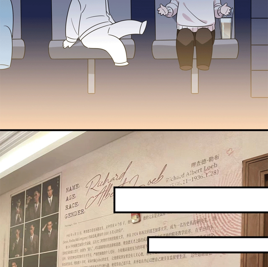 đọc truyện Nghịch Tập Chi Hảo Dựng Nhân Sinh Chương 284 ảnh 88 tại Thiên Thai Truyện