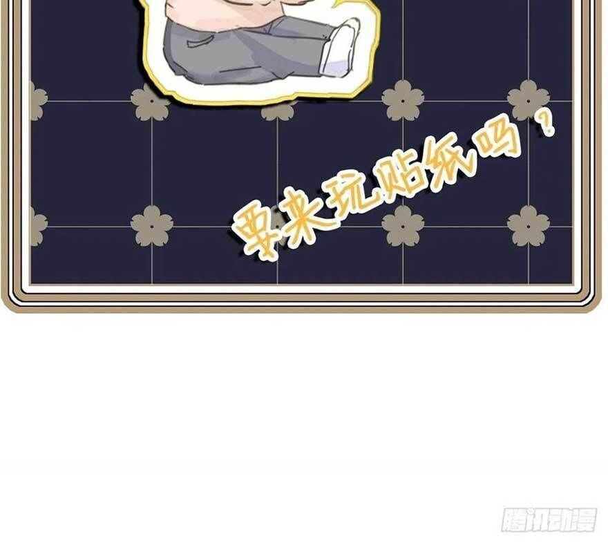 đọc truyện Nghịch Tập Chi Hảo Dựng Nhân Sinh Chương 59 ảnh 6 tại Thiên Thai Truyện