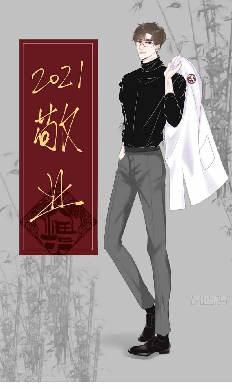 đọc truyện Nghịch Tập Chi Hảo Dựng Nhân Sinh Chương 80 ảnh 3 tại Thiên Thai Truyện