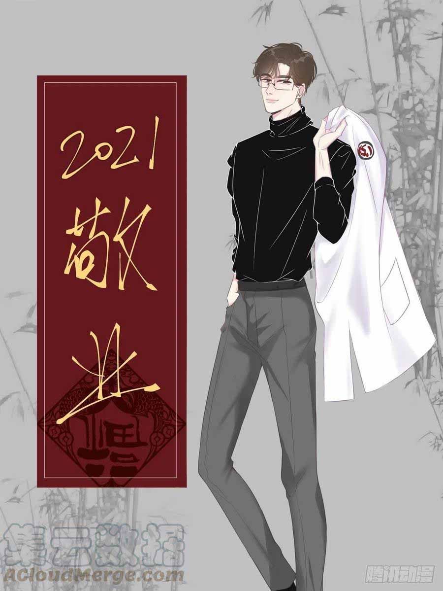 đọc truyện Nghịch Tập Chi Hảo Dựng Nhân Sinh Chương 81 ảnh 3 tại Thiên Thai Truyện