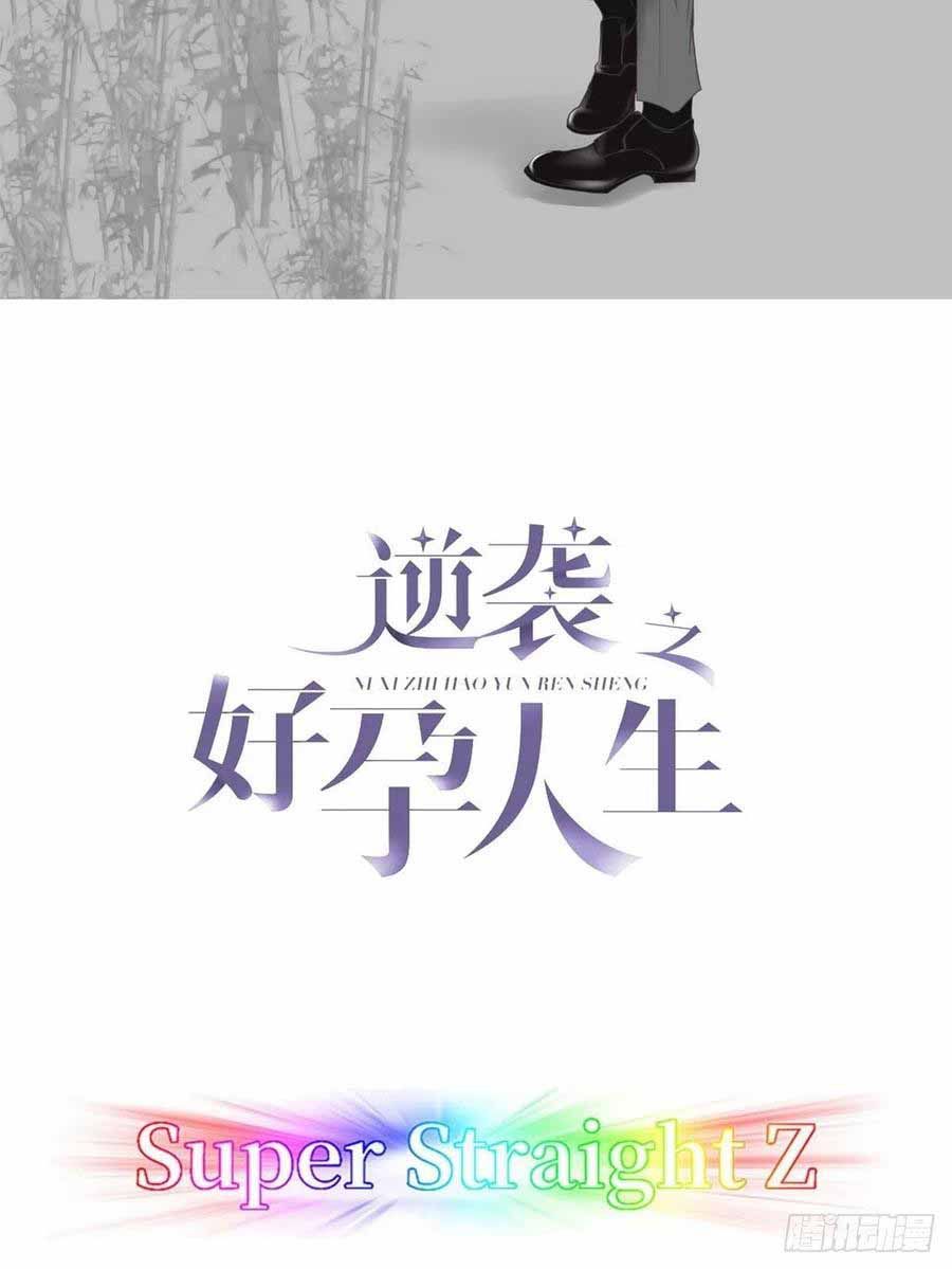 đọc truyện Nghịch Tập Chi Hảo Dựng Nhân Sinh Chương 81 ảnh 4 tại Thiên Thai Truyện