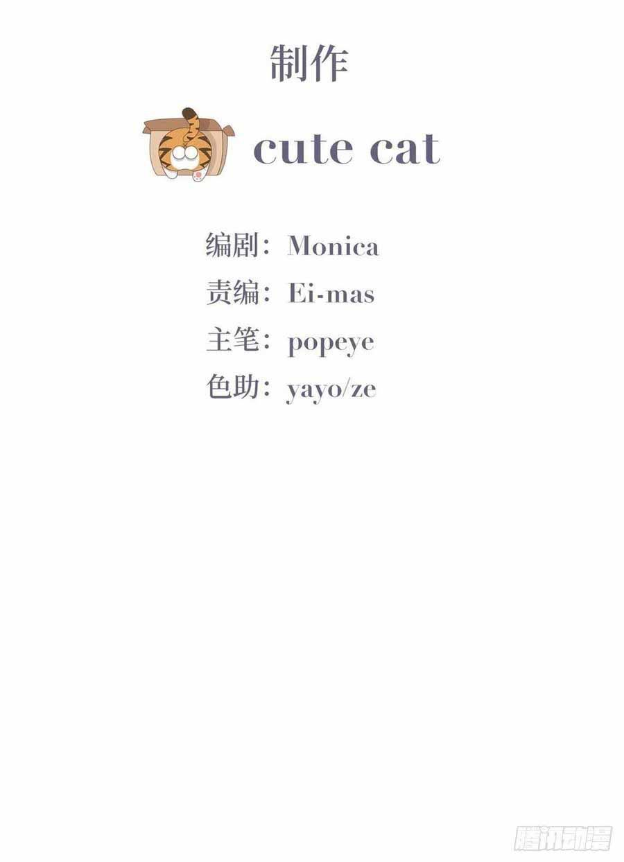 đọc truyện Nghịch Tập Chi Hảo Dựng Nhân Sinh Chương 81 ảnh 5 tại Thiên Thai Truyện