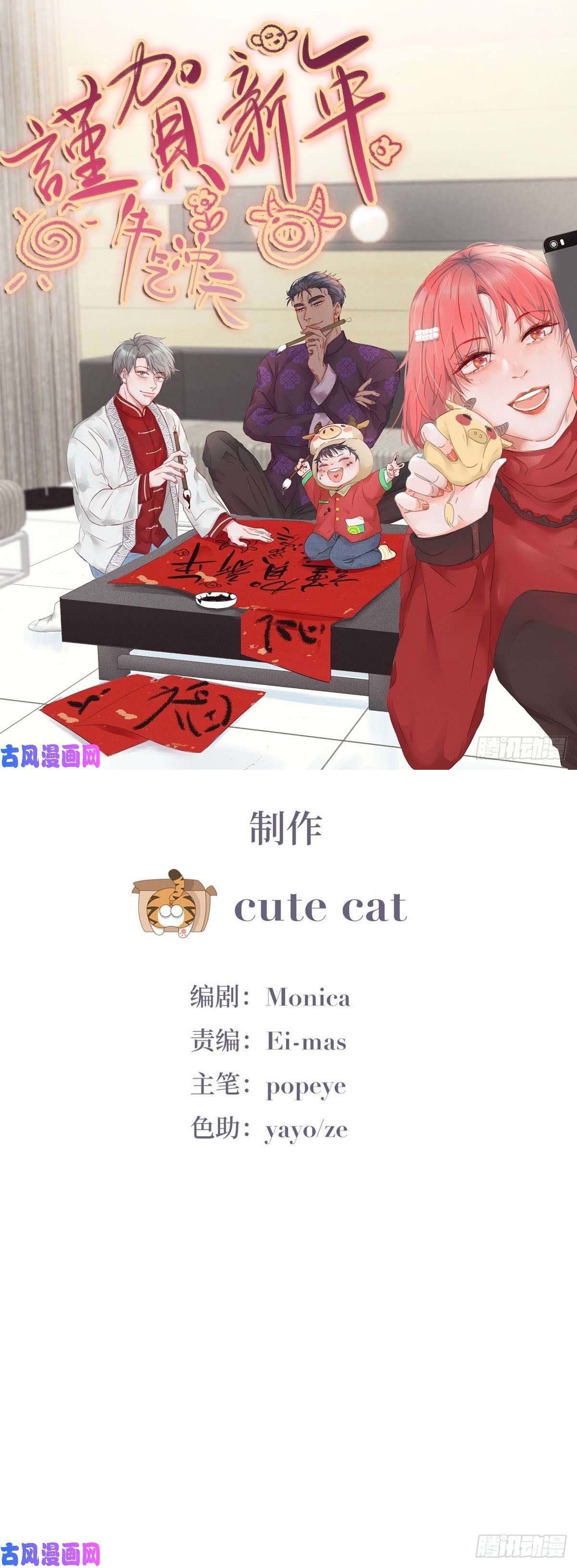 đọc truyện Nghịch Tập Chi Hảo Dựng Nhân Sinh Chương 82 ảnh 3 tại Thiên Thai Truyện