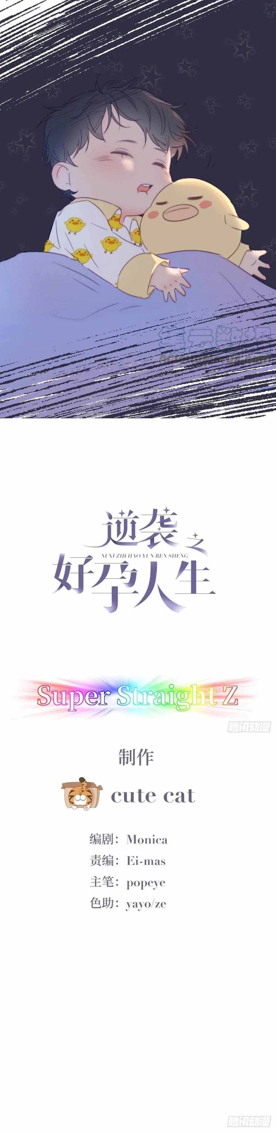 đọc truyện Nghịch Tập Chi Hảo Dựng Nhân Sinh Chương 86 ảnh 3 tại Thiên Thai Truyện