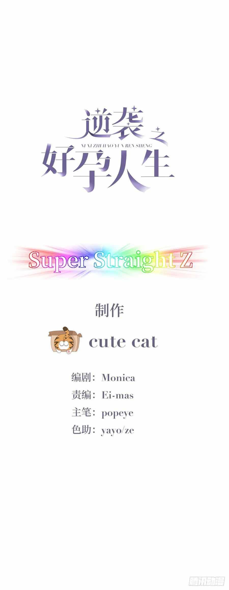 đọc truyện Nghịch Tập Chi Hảo Dựng Nhân Sinh Chương 88 ảnh 4 tại Thiên Thai Truyện