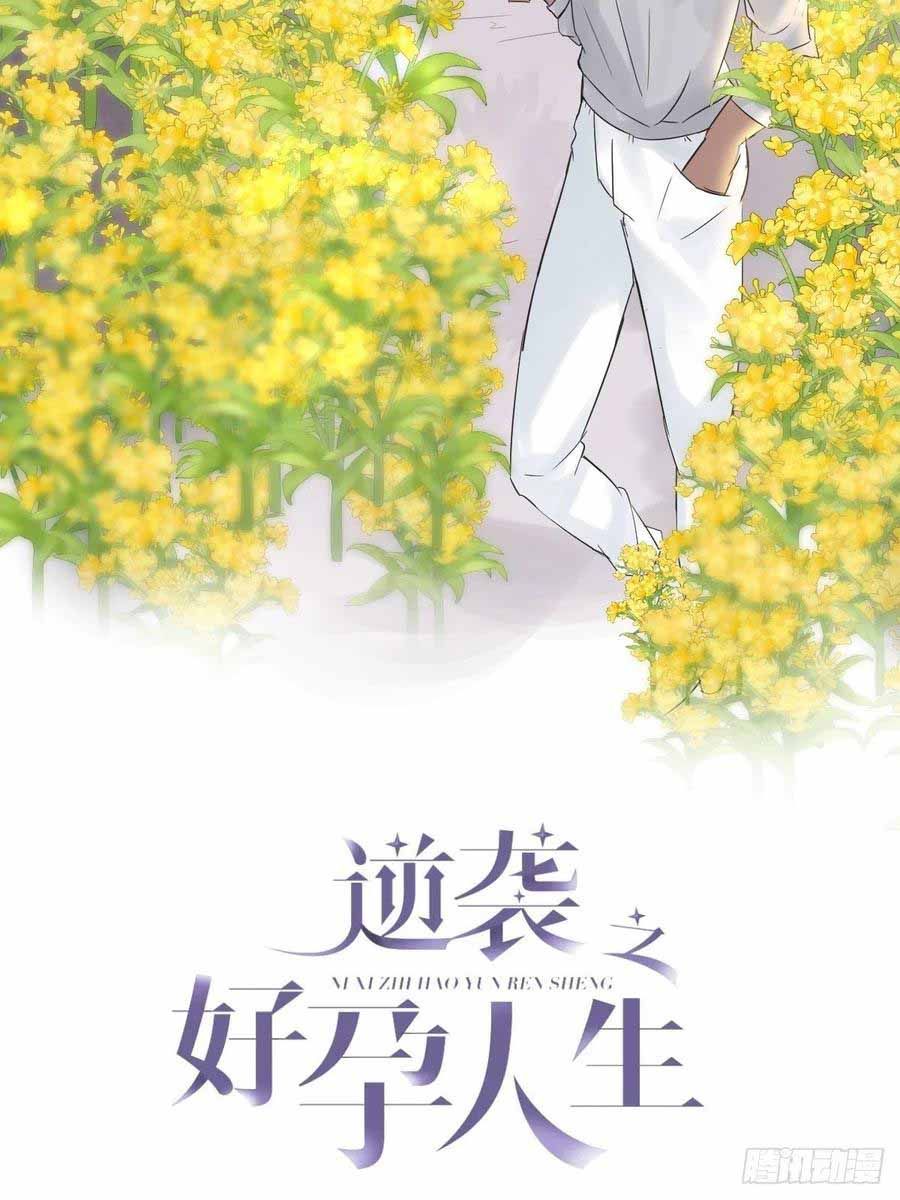 đọc truyện Nghịch Tập Chi Hảo Dựng Nhân Sinh Chương 90 ảnh 4 tại Thiên Thai Truyện