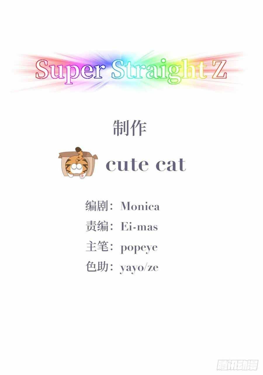 đọc truyện Nghịch Tập Chi Hảo Dựng Nhân Sinh Chương 90 ảnh 5 tại Thiên Thai Truyện