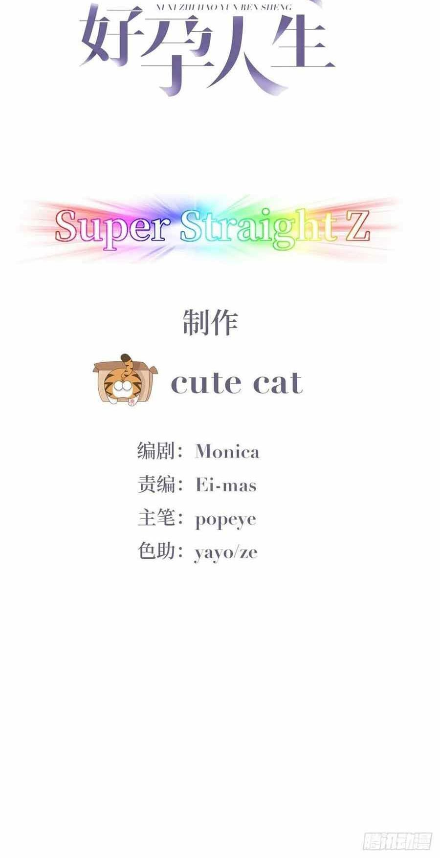 đọc truyện Nghịch Tập Chi Hảo Dựng Nhân Sinh Chương 91 ảnh 5 tại Thiên Thai Truyện