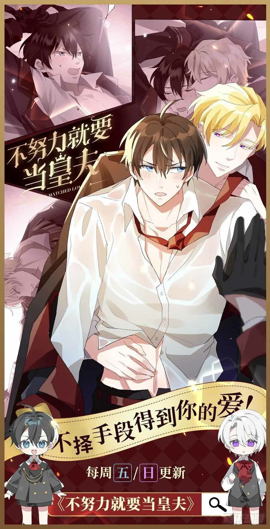 đọc truyện Nghịch Tập Chi Hảo Dựng Nhân Sinh Chương 91 ảnh 51 tại Thiên Thai Truyện