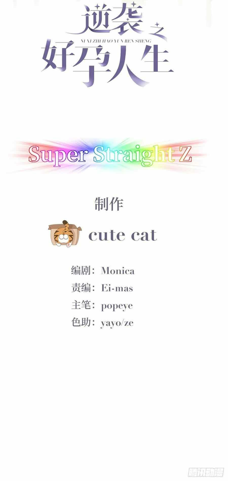 đọc truyện Nghịch Tập Chi Hảo Dựng Nhân Sinh Chương 92 ảnh 5 tại Thiên Thai Truyện