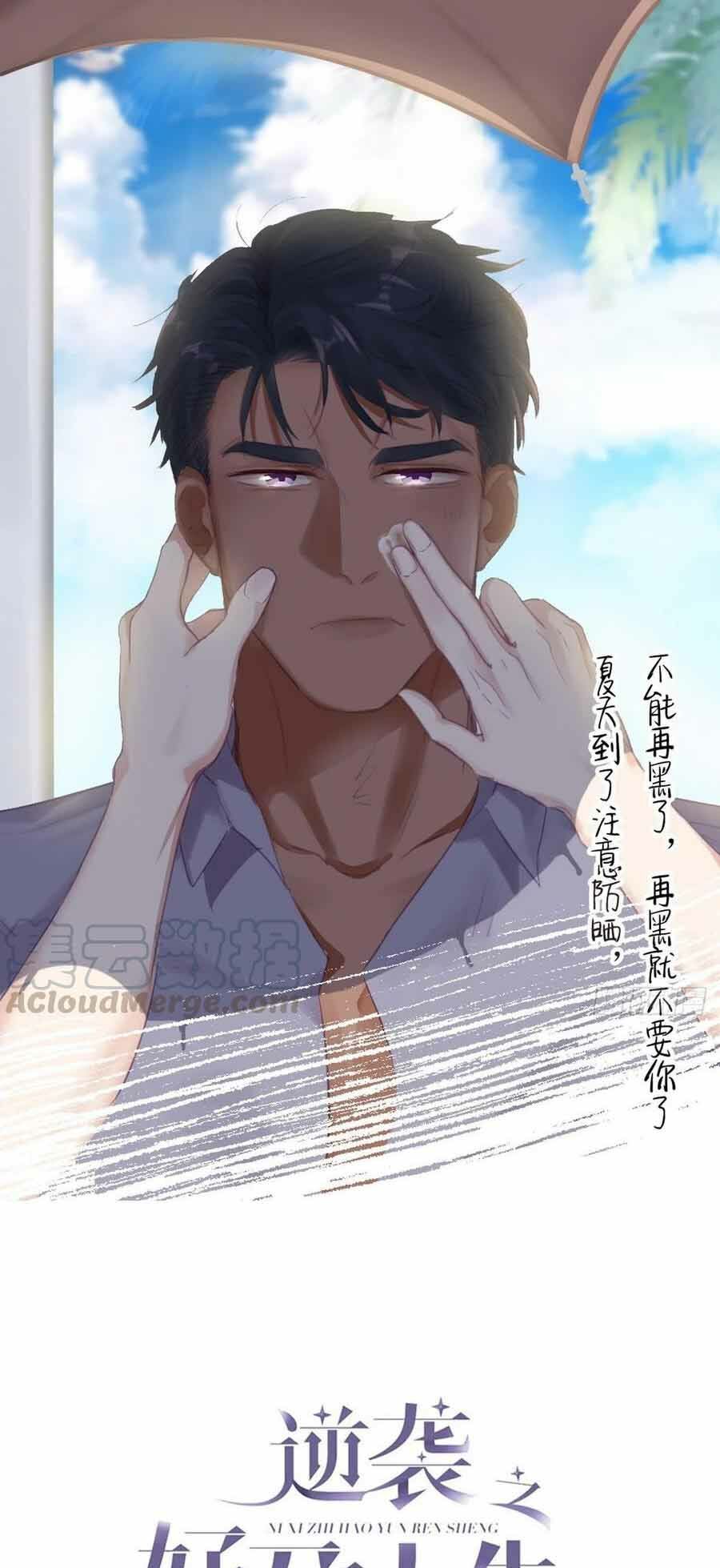 đọc truyện Nghịch Tập Chi Hảo Dựng Nhân Sinh Chương 96 ảnh 3 tại Thiên Thai Truyện