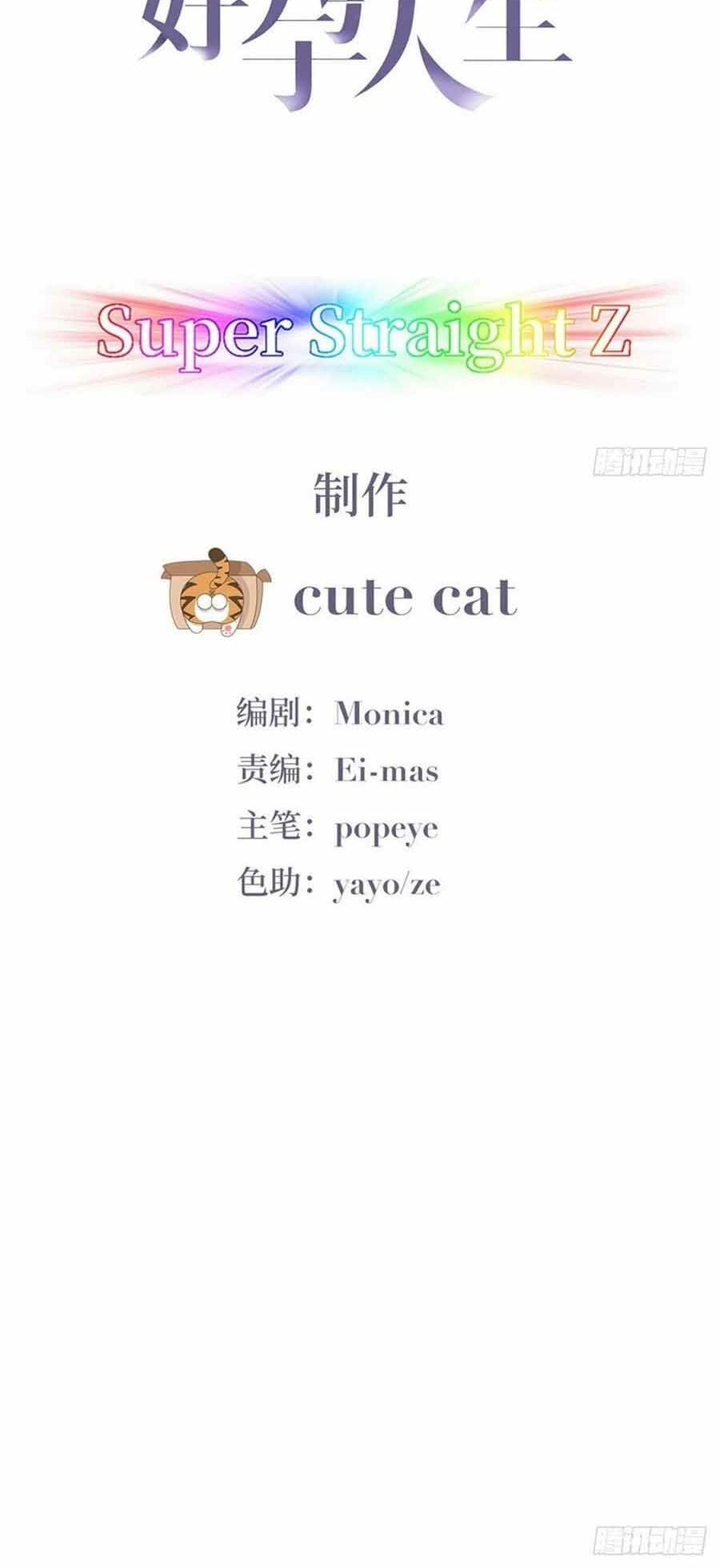 đọc truyện Nghịch Tập Chi Hảo Dựng Nhân Sinh Chương 96 ảnh 4 tại Thiên Thai Truyện