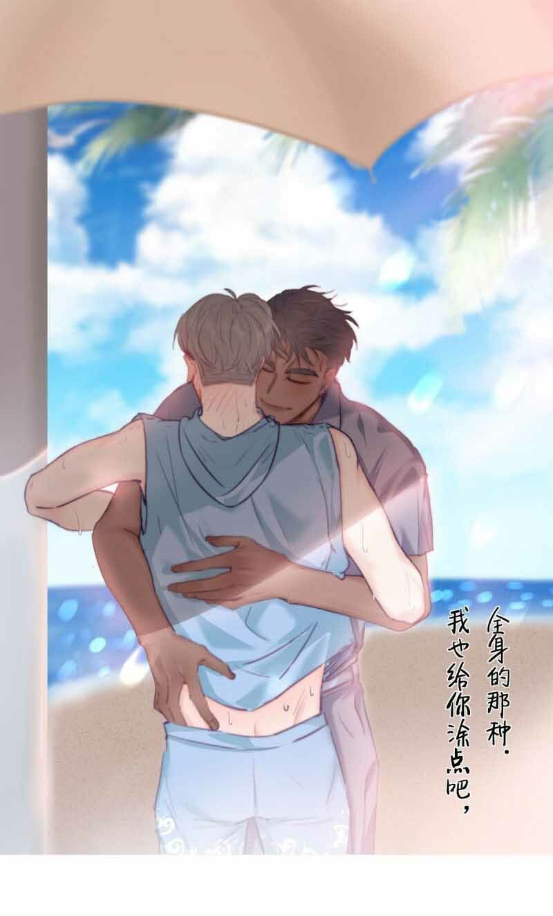 đọc truyện Nghịch Tập Chi Hảo Dựng Nhân Sinh Chương 99 ảnh 4 tại Thiên Thai Truyện