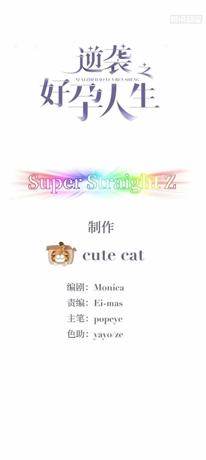 đọc truyện Nghịch Tập Chi Hảo Dựng Nhân Sinh Chương 99 ảnh 5 tại Thiên Thai Truyện