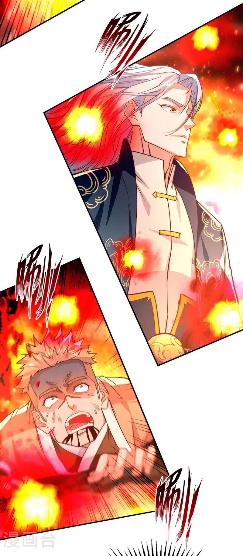 đọc truyện Nghịch Thiên Chí Tôn Chương 126 ảnh 7 tại Thiên Thai Truyện