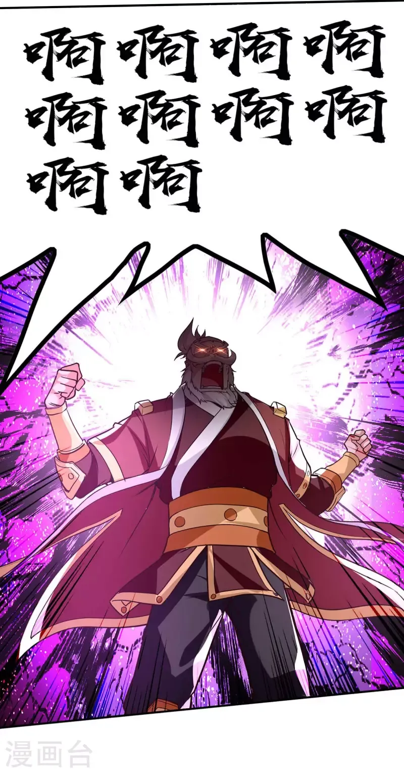 đọc truyện Nghịch Thiên Chí Tôn Chương 127 ảnh 12 tại Thiên Thai Truyện