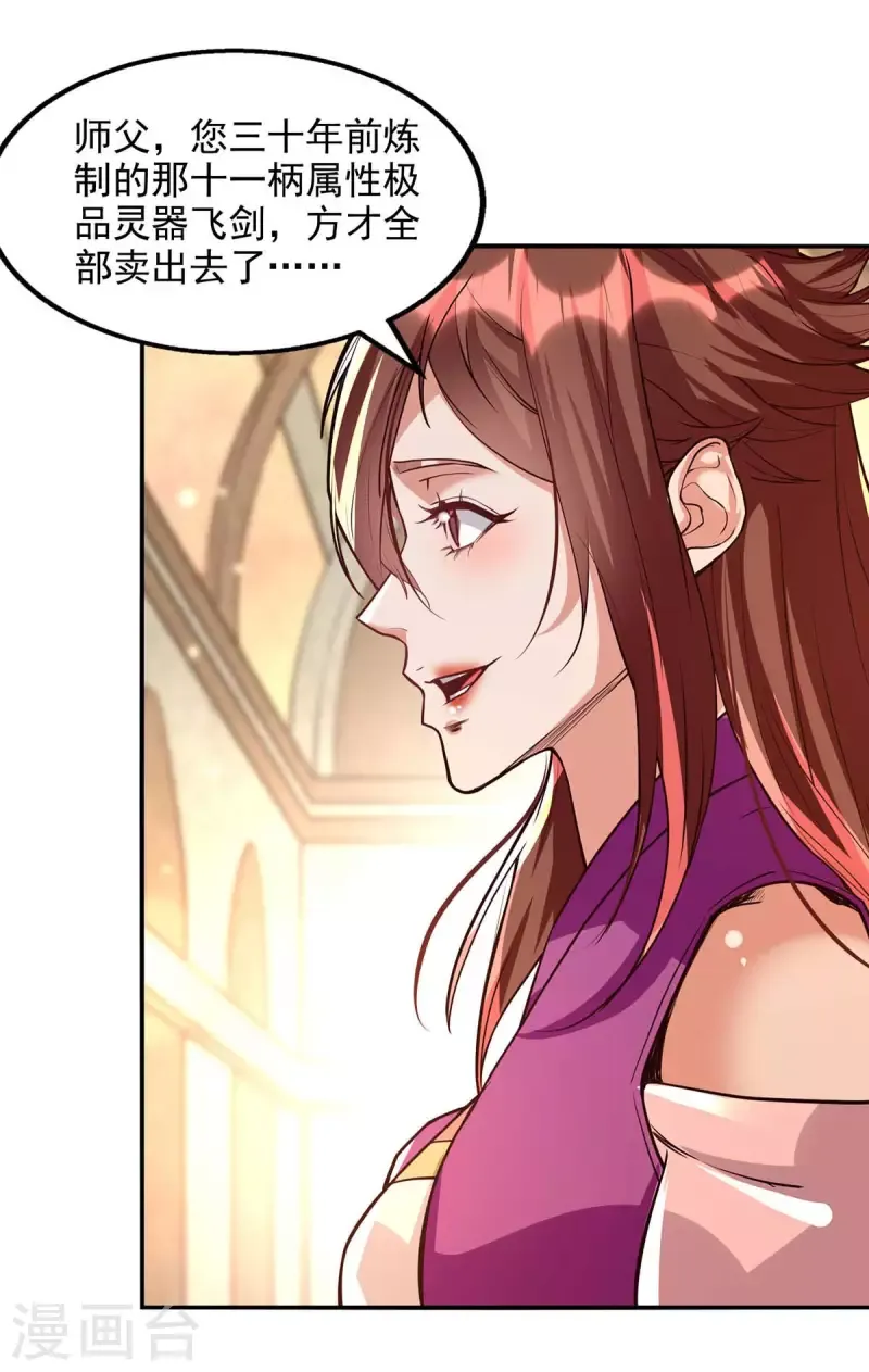 đọc truyện Nghịch Thiên Chí Tôn Chương 127 ảnh 22 tại Thiên Thai Truyện