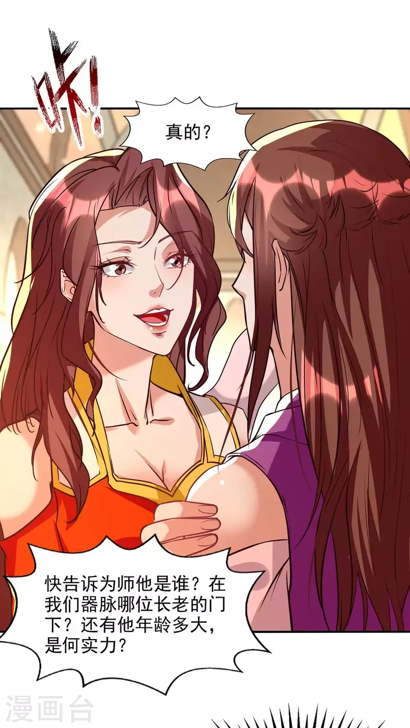 đọc truyện Nghịch Thiên Chí Tôn Chương 127 ảnh 24 tại Thiên Thai Truyện