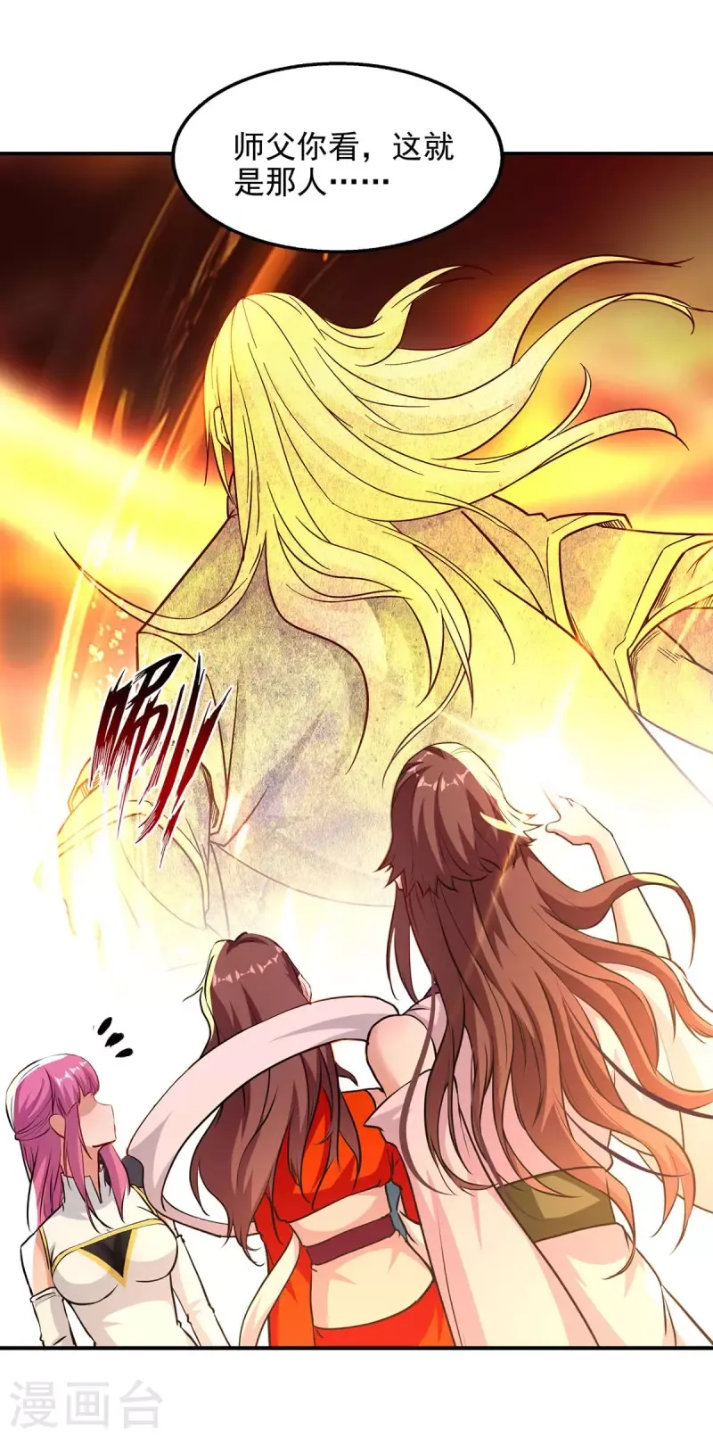 đọc truyện Nghịch Thiên Chí Tôn Chương 127 ảnh 27 tại Thiên Thai Truyện