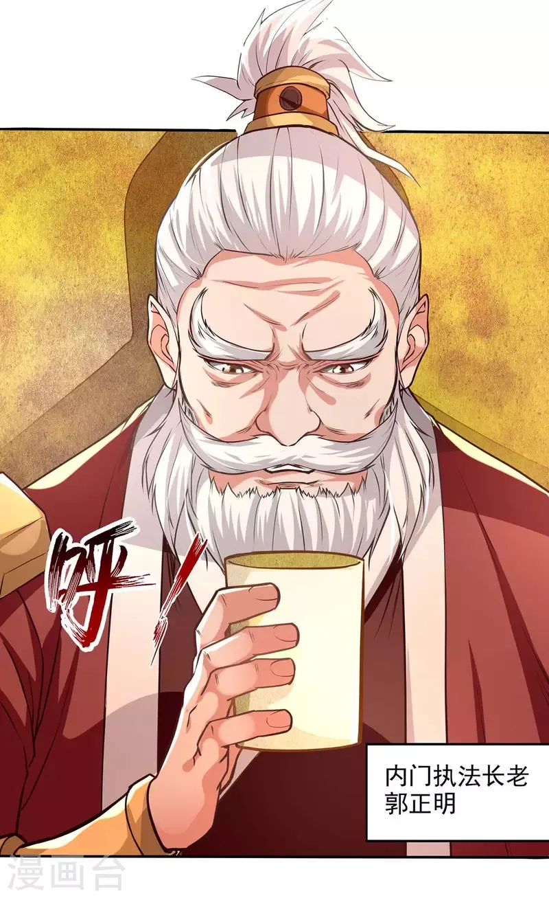 đọc truyện Nghịch Thiên Chí Tôn Chương 127 ảnh 5 tại Thiên Thai Truyện