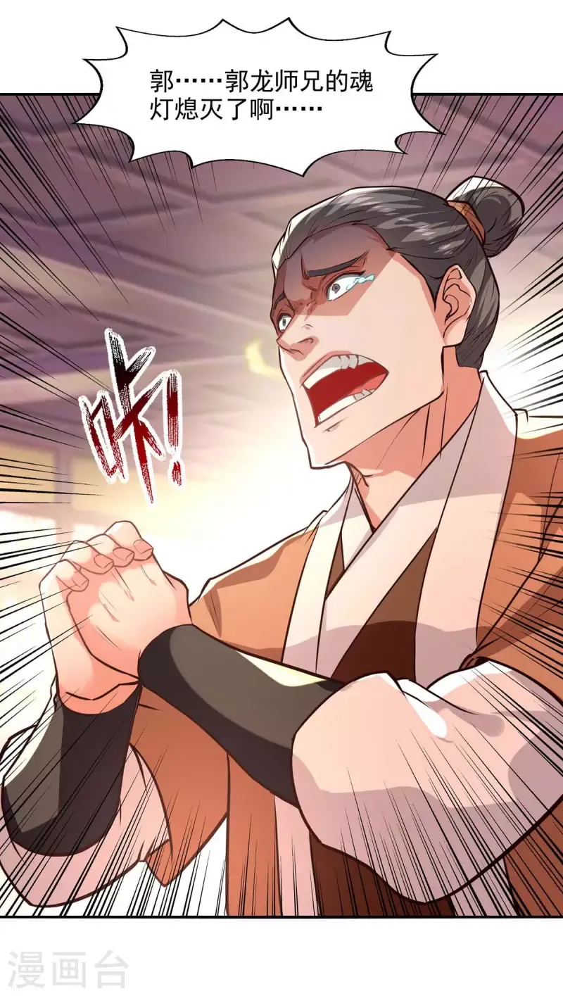 đọc truyện Nghịch Thiên Chí Tôn Chương 127 ảnh 7 tại Thiên Thai Truyện