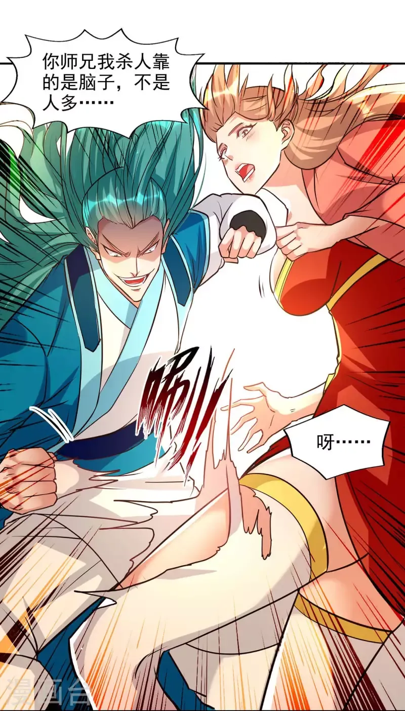 đọc truyện Nghịch Thiên Chí Tôn Chương 128 ảnh 12 tại Thiên Thai Truyện