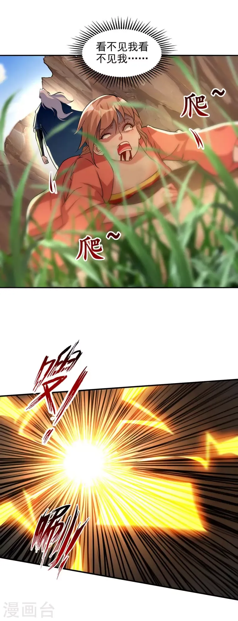 đọc truyện Nghịch Thiên Chí Tôn Chương 131 ảnh 14 tại Thiên Thai Truyện