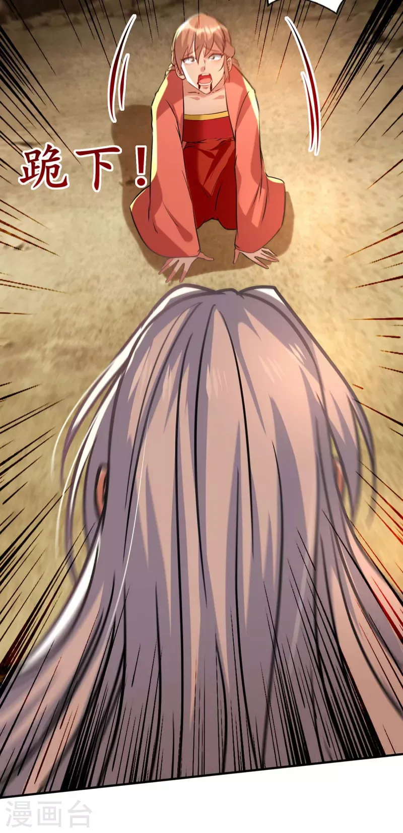 đọc truyện Nghịch Thiên Chí Tôn Chương 131 ảnh 17 tại Thiên Thai Truyện