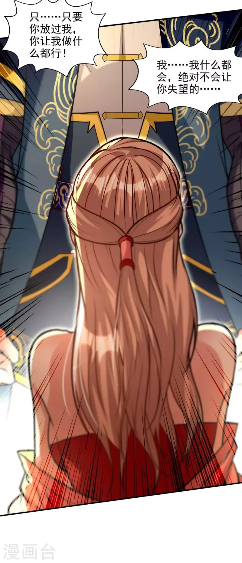 đọc truyện Nghịch Thiên Chí Tôn Chương 131 ảnh 21 tại Thiên Thai Truyện