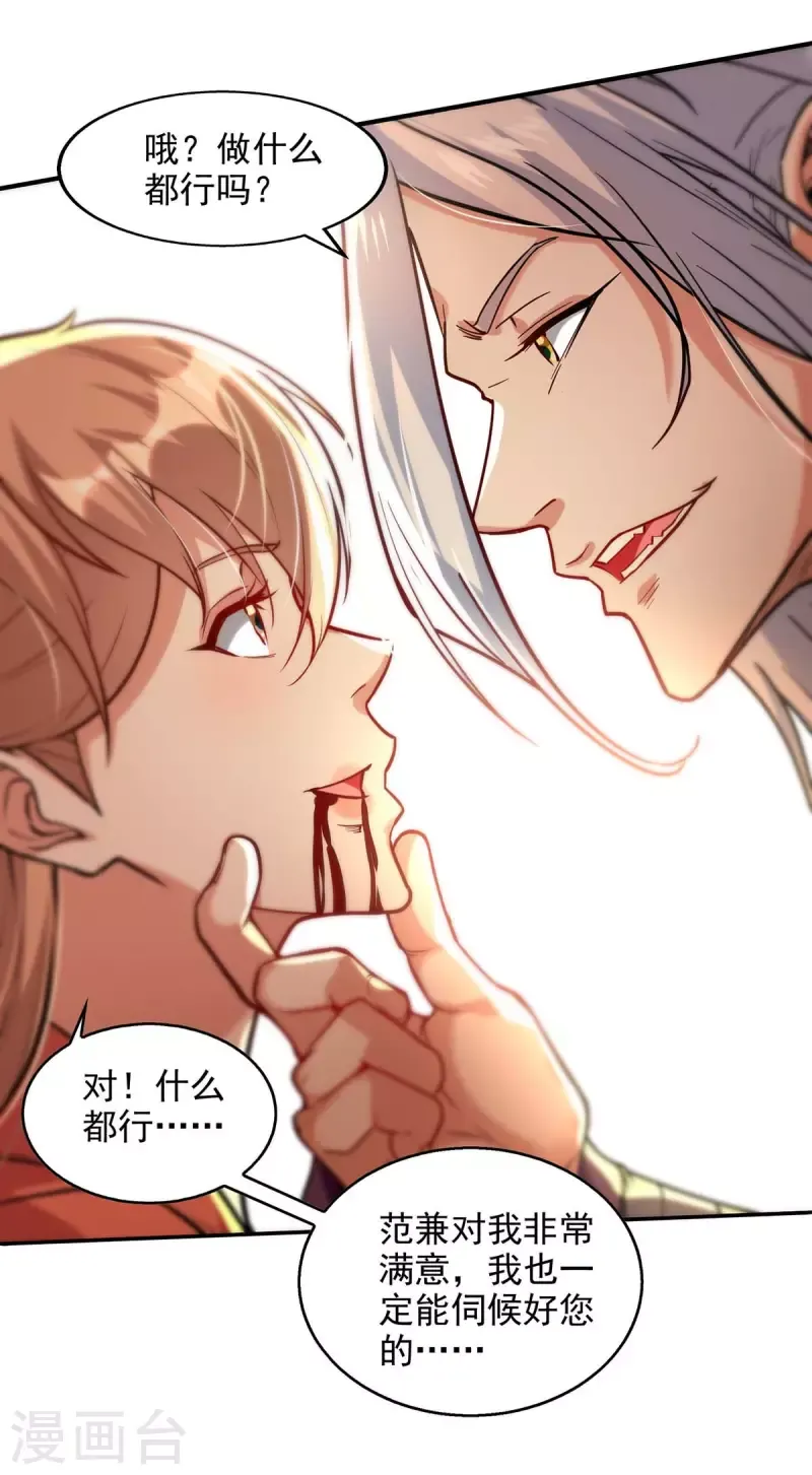 đọc truyện Nghịch Thiên Chí Tôn Chương 131 ảnh 22 tại Thiên Thai Truyện